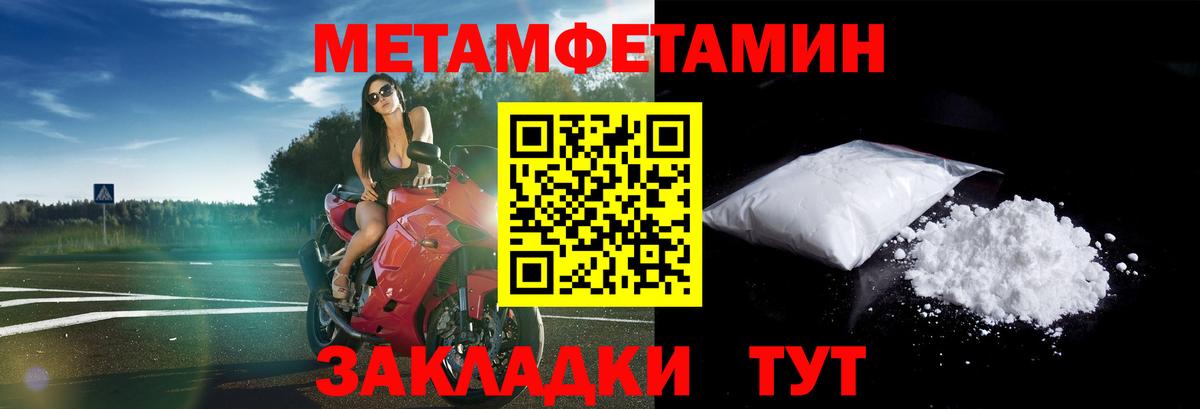 Амфетамин  Амфетамин 98%  Вход с VPN  Красноармейск 