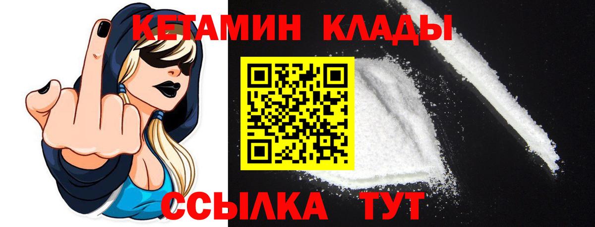 Меф МЯУ МЯУ кристаллы  Канабис  COCAIN  Вейп ТГК  ГАШ  КЕТАМИН  Красноармейск  Вход с VPN  Гашиш  Кокаин  A-PVP СК кристаллы  Амфетамин кристаллы 