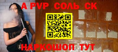 мефедрон Новозыбков