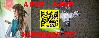 скорость mdpv Нарткала