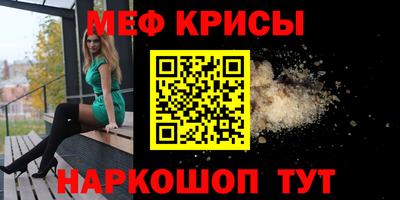 экстази Нальчик