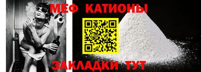 спайс Наро-Фоминск