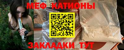 скорость mdpv Нарткала