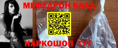 бутик Новодвинск
