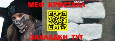 скорость mdpv Нарткала