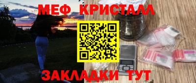 спайс Наро-Фоминск