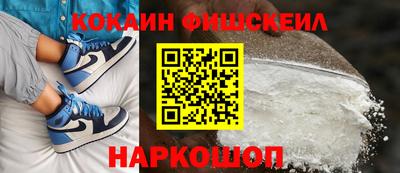 экстази Нальчик