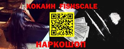 ГАЛЛЮЦИНОГЕННЫЕ ГРИБЫ Новокубанск