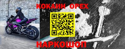 экстази Нальчик