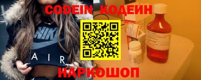 мефедрон Новозыбков