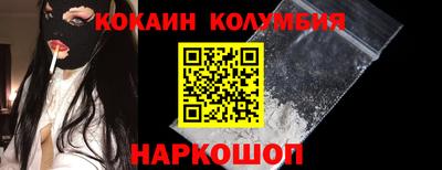 ГАЛЛЮЦИНОГЕННЫЕ ГРИБЫ Новокубанск