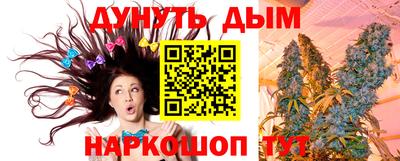 спайс Наро-Фоминск