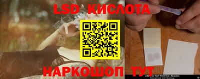 ГАЛЛЮЦИНОГЕННЫЕ ГРИБЫ Новокубанск