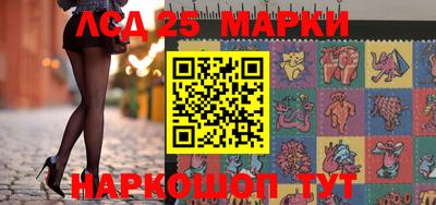 ГАЛЛЮЦИНОГЕННЫЕ ГРИБЫ Новокубанск
