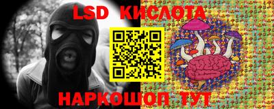 мефедрон Новозыбков
