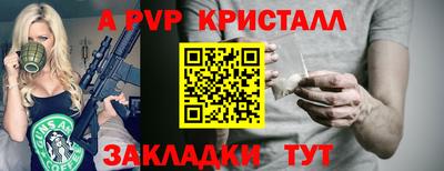 ГАЛЛЮЦИНОГЕННЫЕ ГРИБЫ Новокубанск