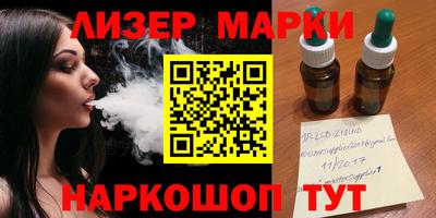 ГАЛЛЮЦИНОГЕННЫЕ ГРИБЫ Новокубанск