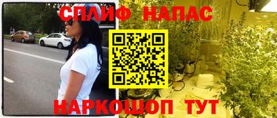 бутик Новодвинск