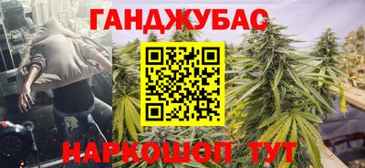 спайс Наро-Фоминск