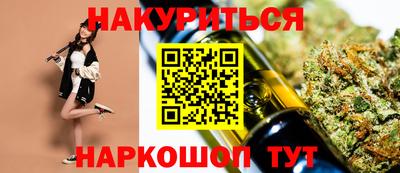 бутик Новодвинск