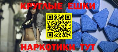 спайс Наро-Фоминск