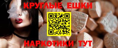 спайс Наро-Фоминск