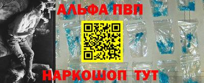 бутик Новодвинск