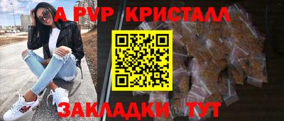 мефедрон Новозыбков
