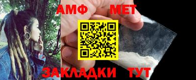 бутик Новодвинск