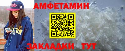 бутик Новодвинск
