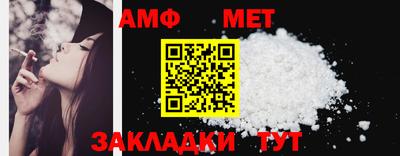 спайс Наро-Фоминск