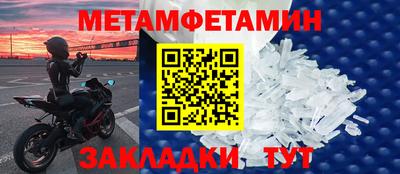бутик Новодвинск