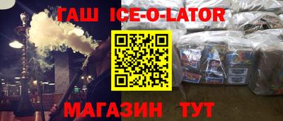 экстази Нальчик