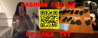 бутик Новодвинск