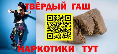 ГАЛЛЮЦИНОГЕННЫЕ ГРИБЫ Новокубанск