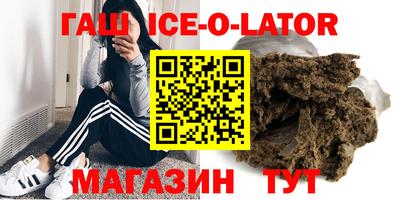 мефедрон Новозыбков