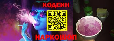 бутик Новодвинск