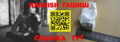 мефедрон Новозыбков