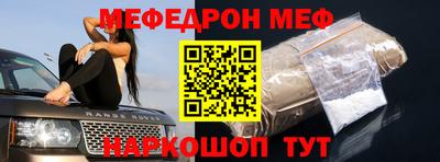скорость mdpv Нарткала