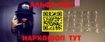 мефедрон Новозыбков