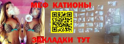 ГАЛЛЮЦИНОГЕННЫЕ ГРИБЫ Новокубанск
