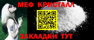 спайс Наро-Фоминск