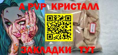 скорость mdpv Нарткала