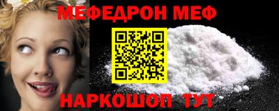 экстази Нальчик