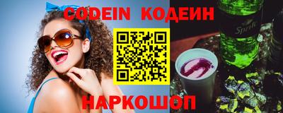 мефедрон Новозыбков