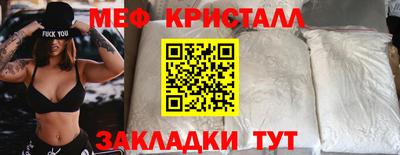 экстази Нальчик