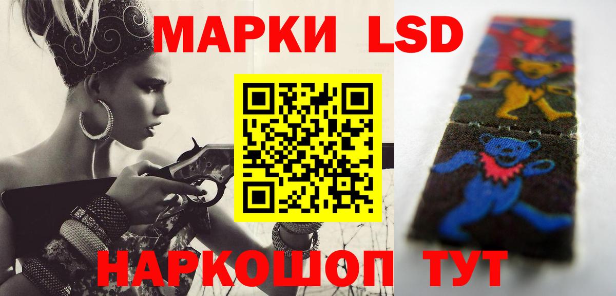 Лсд 25 экстази ecstasy Красноармейск