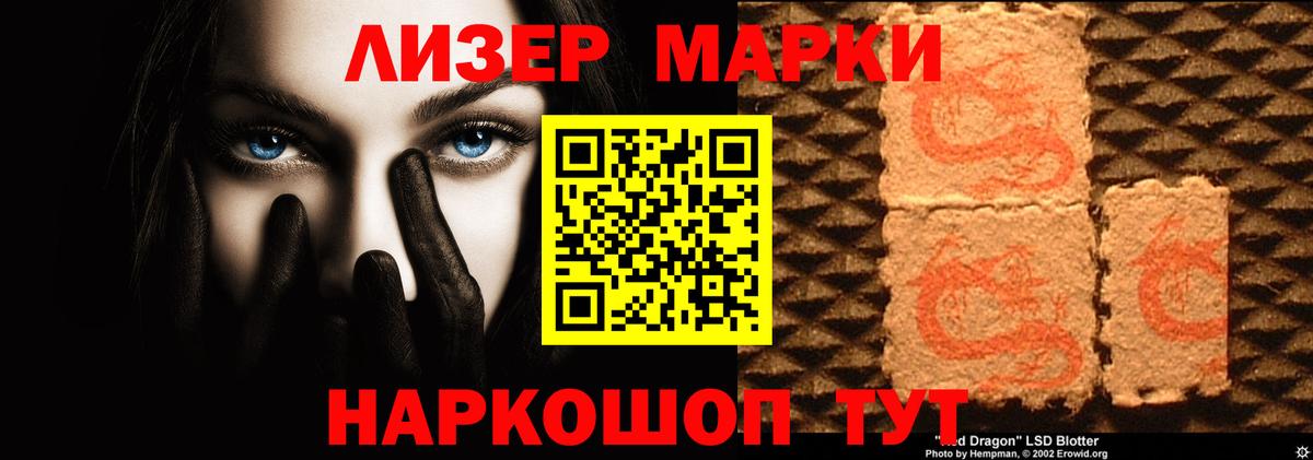 КЕТАМИН Красноармейск