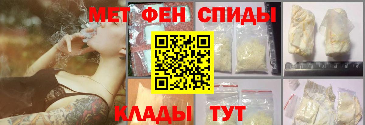 Метамфетамин Декстрометамфетамин 99.9%  Метамфетамин Декстрометамфетамин 99.9%  Красноармейск  Вход с VPN 