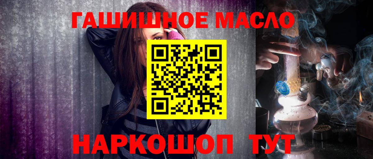 Дистиллят ТГК вейп с тгк Красноармейск